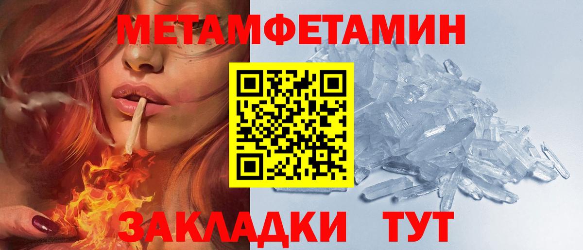 АМФ  Вход с VPN  АМФЕТАМИН  Кириши  Амфетамин Розовый 