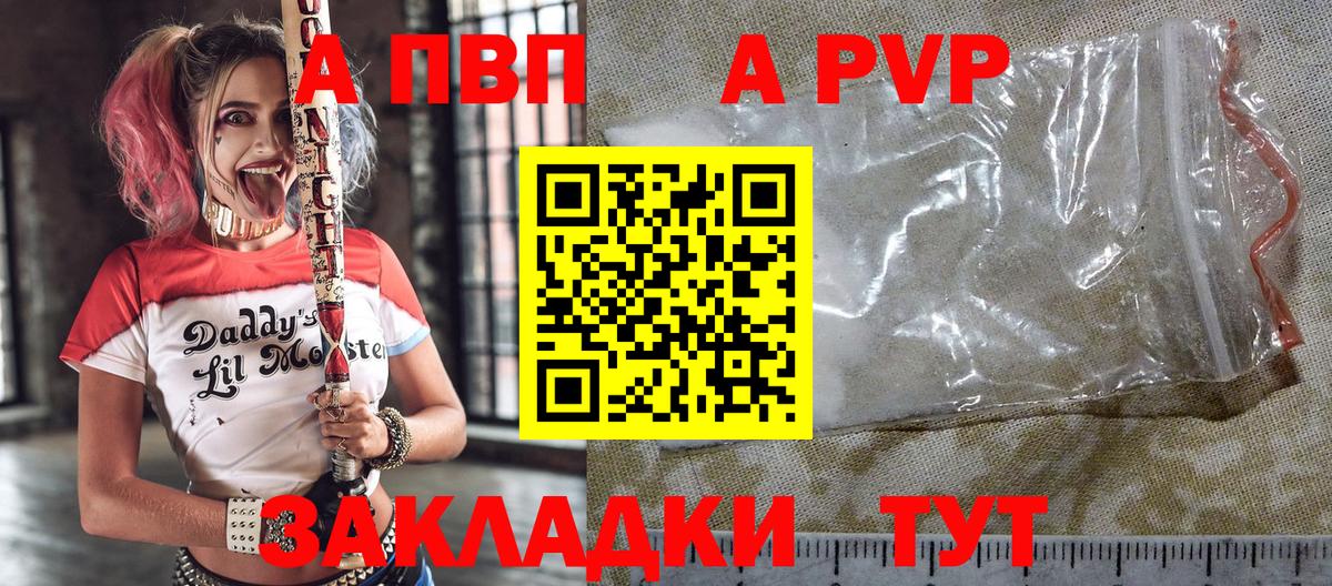APVP СК КРИС Кириши