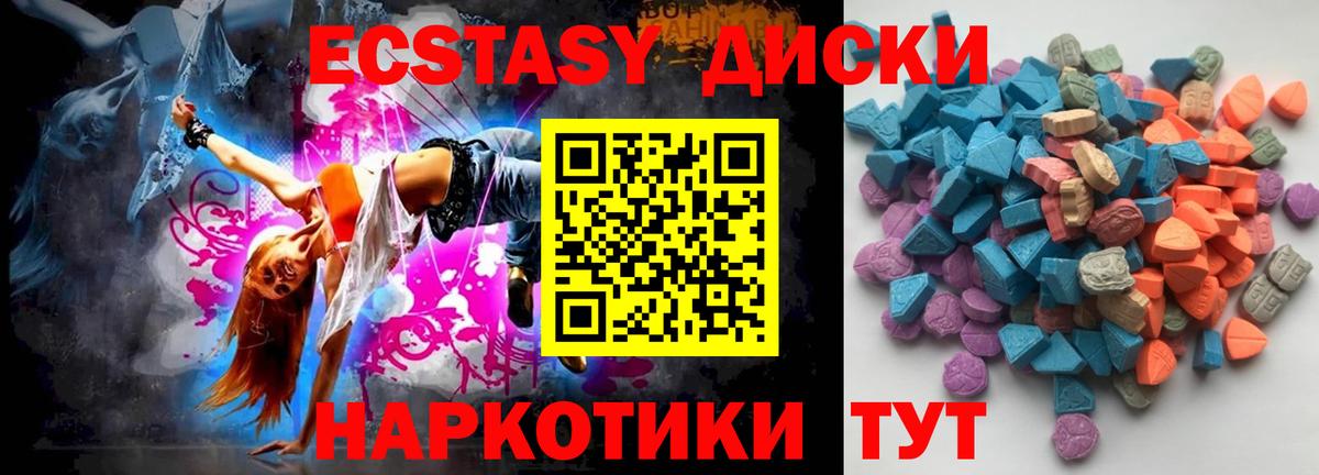Кириши  Экстази  Вход с VPN  Ecstasy Дубай 