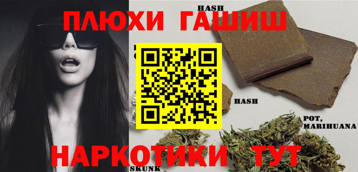 ГАШИШ 40% ТГК Кириши