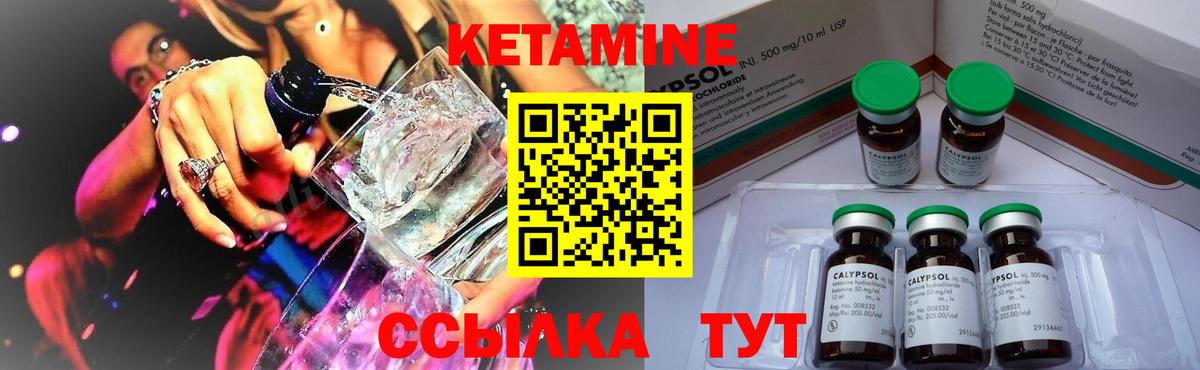 кракен как зайти  Вход с VPN  Кетамин VHQ  darknet официальный сайт  Кетамин VHQ  Кириши 