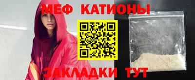 стаф Краснознаменск