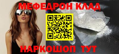 молекула духа Краснодар