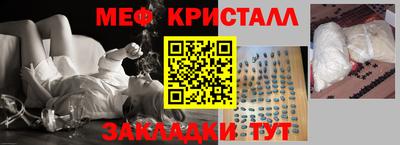 мескалин Краснокаменск