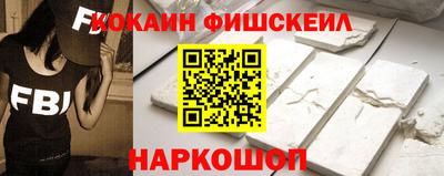 мескалин Краснокаменск
