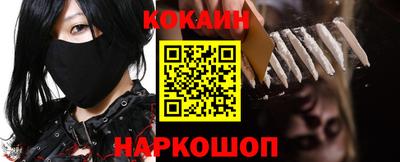 молекула духа Краснодар