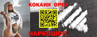 молекула духа Краснодар