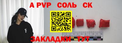 стаф Краснознаменск