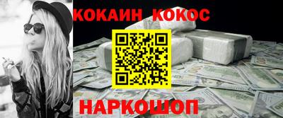 молекула духа Краснодар