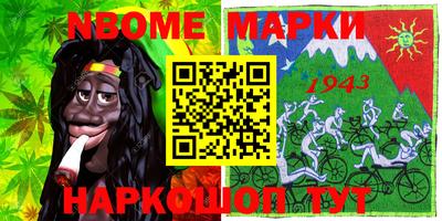 молекула духа Краснодар