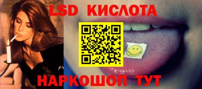 молекула духа Краснодар
