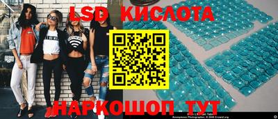 стаф Краснознаменск