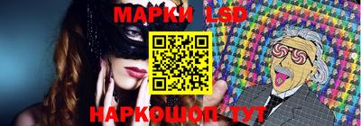 молекула духа Краснодар