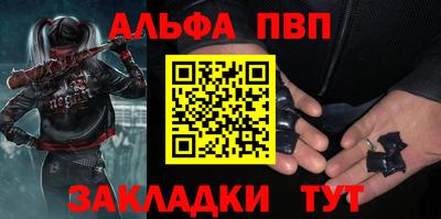 стаф Краснознаменск