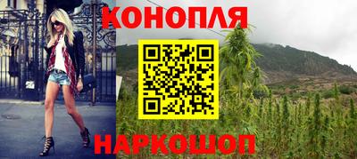 мескалин Краснокаменск
