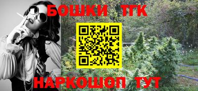 молекула духа Краснодар