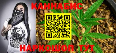 мескалин Краснокаменск