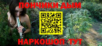 мескалин Краснокаменск