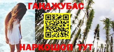 молекула духа Краснодар