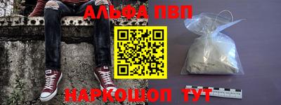 мескалин Краснокаменск