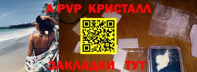 молекула духа Краснодар