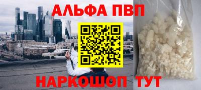 молекула духа Краснодар