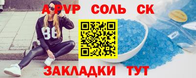 мескалин Краснокаменск