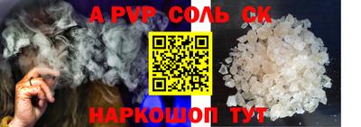 стаф Краснознаменск