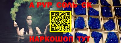 молекула духа Краснодар