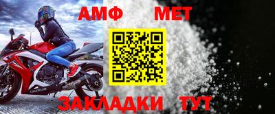 стаф Краснознаменск