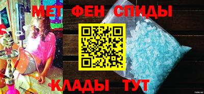 мескалин Краснокаменск