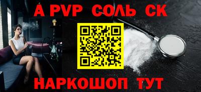 молекула духа Краснодар