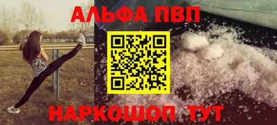 молекула духа Краснодар