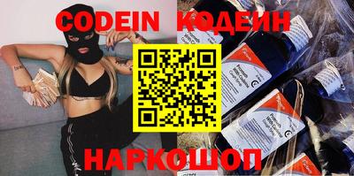 молекула духа Краснодар