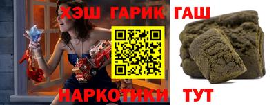 мескалин Краснокаменск