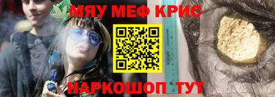 стаф Краснознаменск
