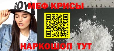 стаф Краснознаменск