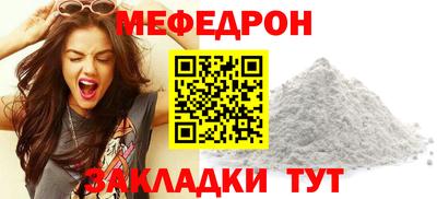 молекула духа Краснодар