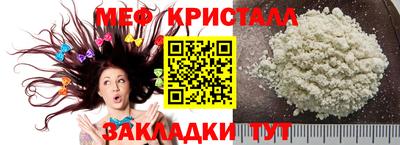 молекула духа Краснодар