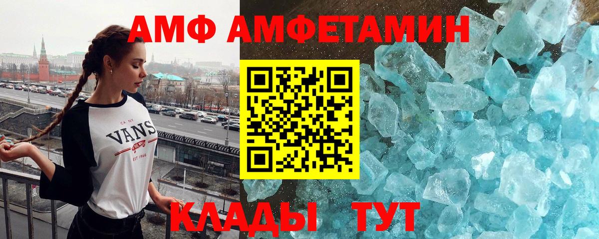 Кириши  Первитин Methamphetamine  Вход с VPN  Первитин Methamphetamine 