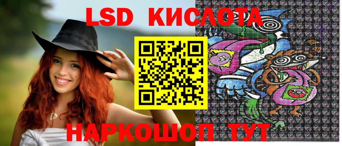 Марки NBOMe 1,5мг Кириши