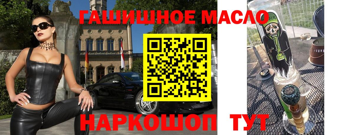 ТГК вейп Кириши