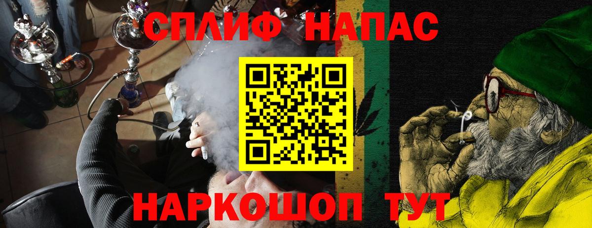 Бошки Шишки Bruce Banner  Вход с VPN  МАРИХУАНА гибрид  МАРИХУАНА Amnesia  Шишки марихуана сатива  Кириши 
